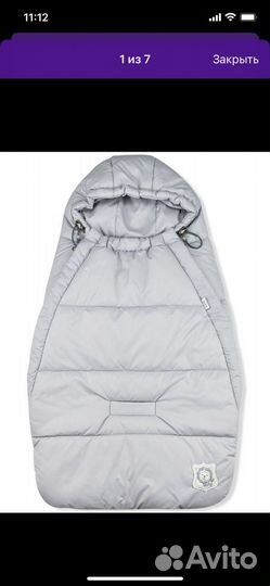 Конверт деми