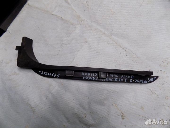 Накладка (кузов внутри) Focus III 2011