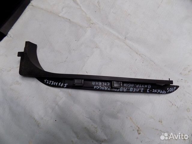 Накладка (кузов внутри) Focus III 2011