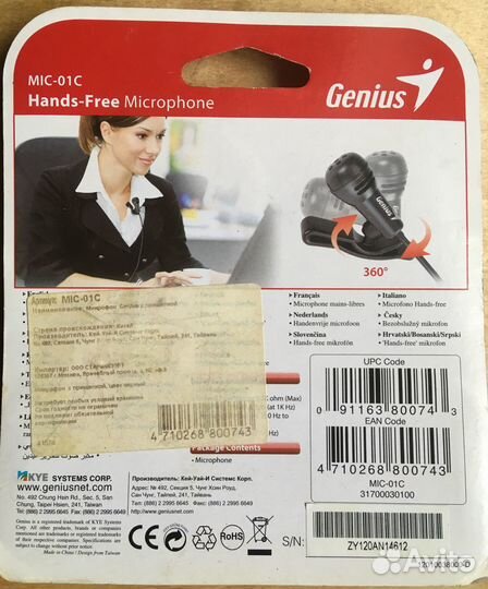 Микрофон Genius MIC-01C