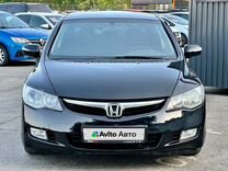 Honda Civic 1.8 AT, 2007, 218 600 км, с пробегом, цена 999 000 руб.