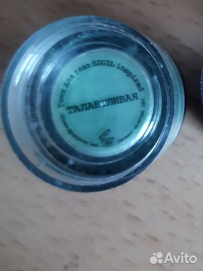 Тени Тамми Танука, Bourjois