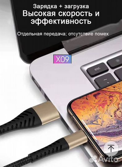 Смарт кабель lighting/micro usb/ type-c 5A