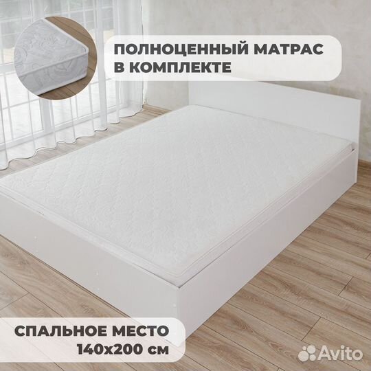 Кровать 140х200 двуспальная с матрасом