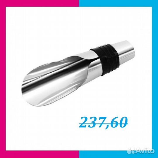 Уловитель капель дроп-стоп нерж. 49471