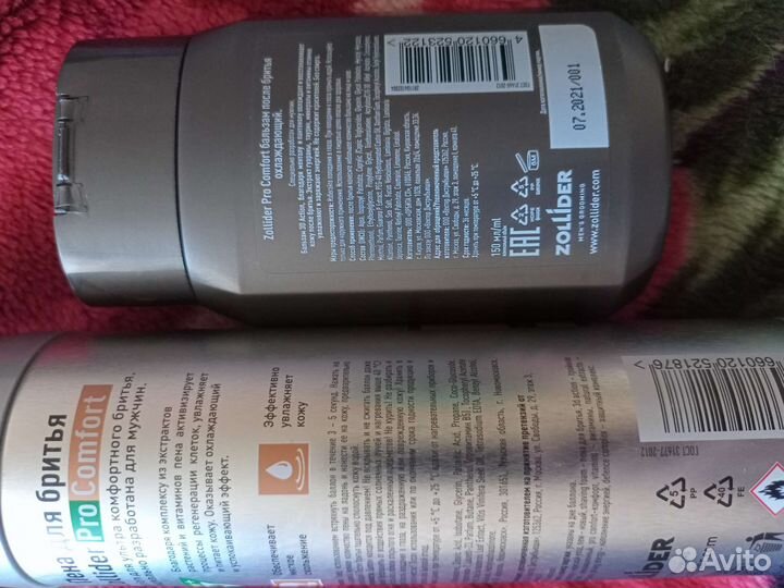 Пена для бритья и бальзам после бритья Zollider