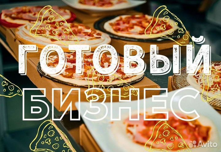 Готовый бизнес суши