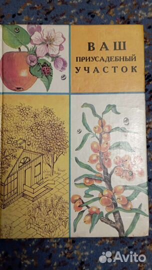 Художественная литература