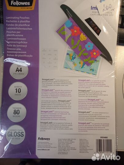 Фотобумага Lomond A5 0102070