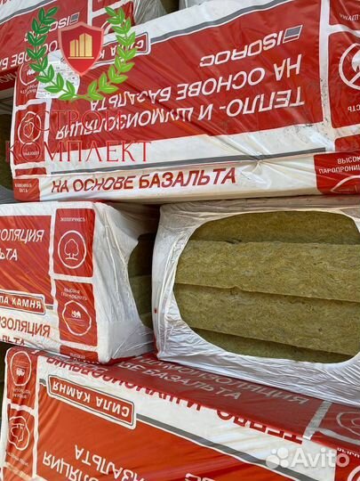 Утеплитель Изорок П 75