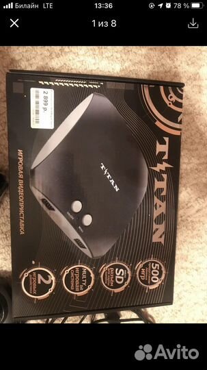 Игровая приставка