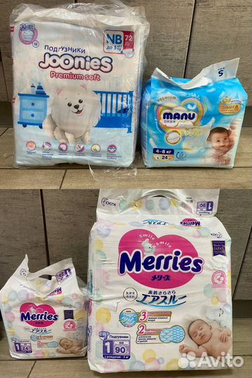 Подгузники трусики Huggies Merries pampers yokosun