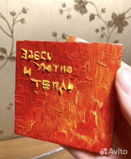 Мини-картины на заказ, на магните