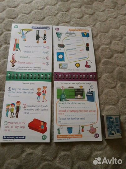 8+лет английский-играючи