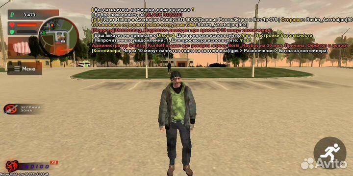 Ищу друга в блек рашу у меня есть 2 аккаунта