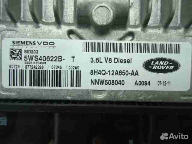 Блок управления двигателем Land Rover Range Rover Sport