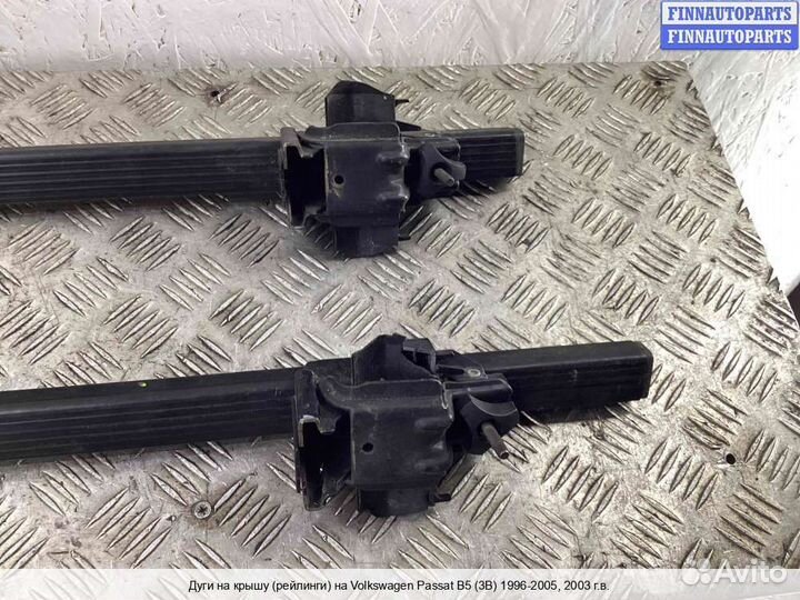 Рейлинги Volkswagen Passat B5+ (3B, GP), 2003