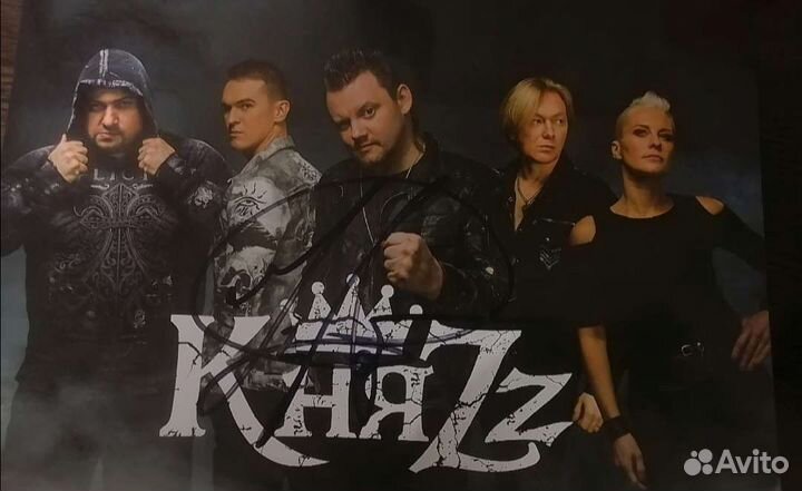 Плакаты с афтографом