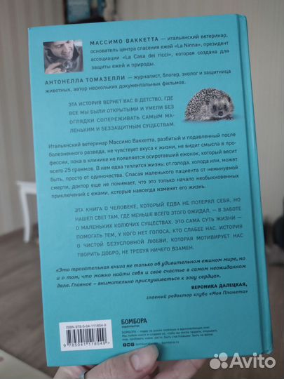 Продам книги