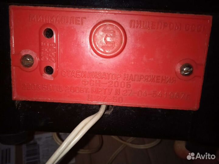 Стабилизатор напряжения