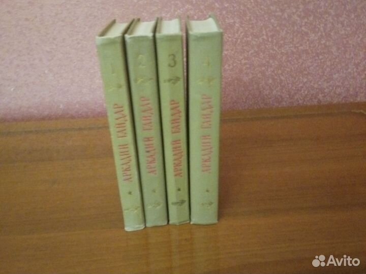 Аркадий Гайдар