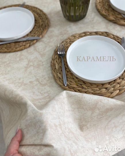 Скатерть на стол