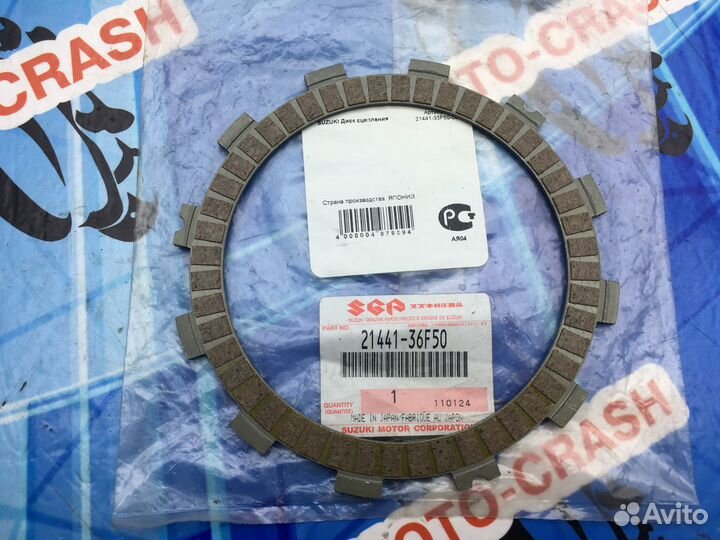 Диск сцепления Suzuki 21441-36F50-000