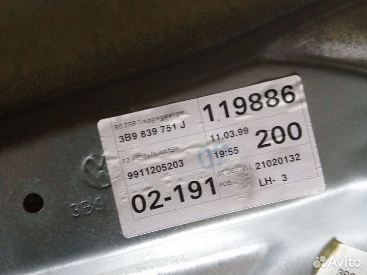 Стеклоподъемник volkswagen