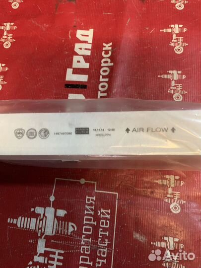 Fiat scudo Фильтр салона