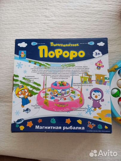 Магнитная рыбалка