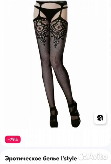Эротическое белье чулки I'style
