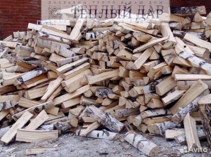 Дрова сухие