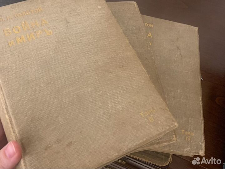 Война и мир 2,3,4 том 1912г