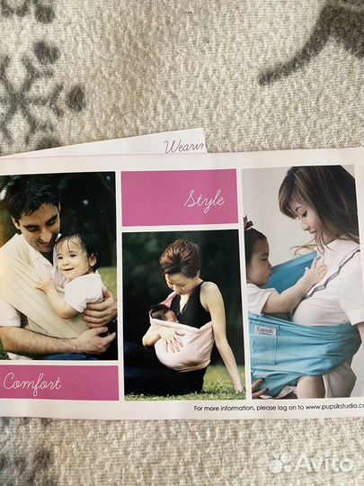 Слинг переноска для детей