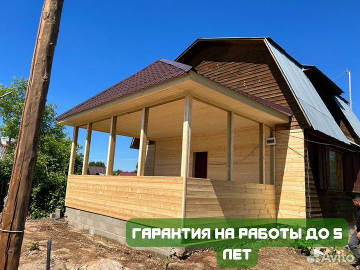 Бригада строителей