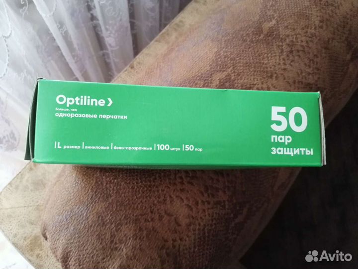 Перчатки медицинские