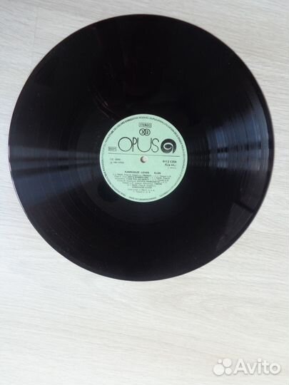 Elan – Kamikadze Lover EX/EX