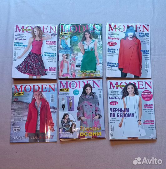 Журналы Moden Diana, Moden Susanna