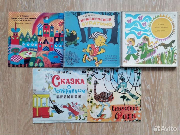 Виниловые пластинки для детей