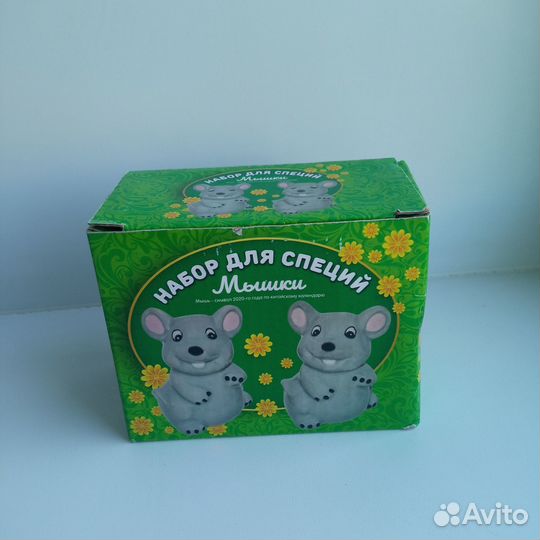 Набор для специй