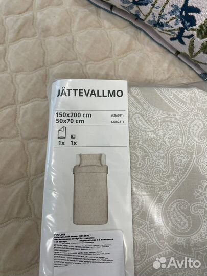 Комплект постельного белья Икея Йэттевалмо 1,5