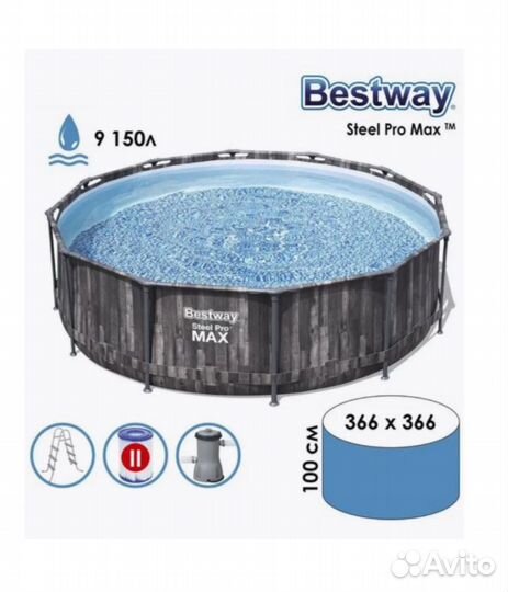 Каркасный бассейн 366 x 100 + комплект bestway