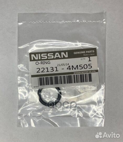 Кольцо-прокладка датчика положения