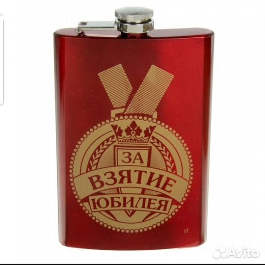 Фляжка в ассортименте