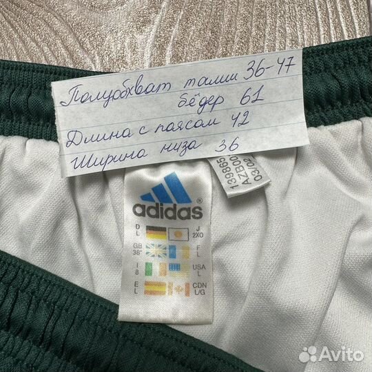 Шорты Adidas Vintage