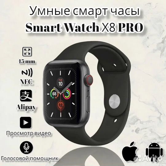 SMART watch x8 pro