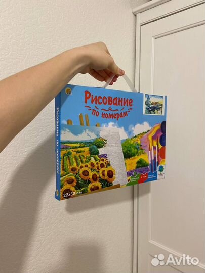 Рисование по номерам