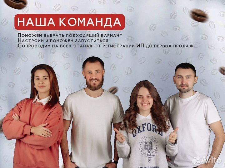 Кофейня самообслуживания Jofemar G23 крафт