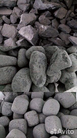 Камень для бани /Камень в каменку/Банный камень