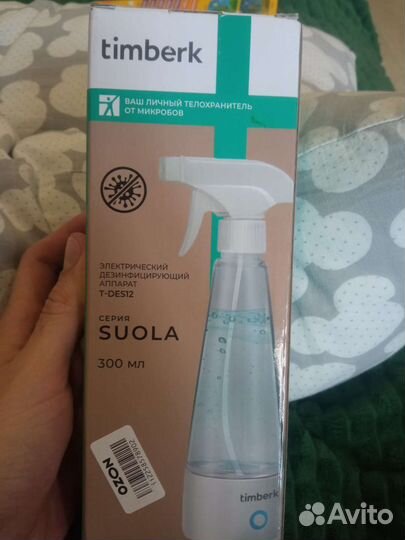 Электрический дезинфицирующий аппарат t-DES12